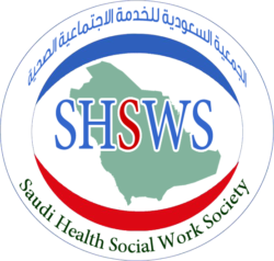 مزايا عضوية الجمعية السعودية للخدمة الاجتماعية الصحية