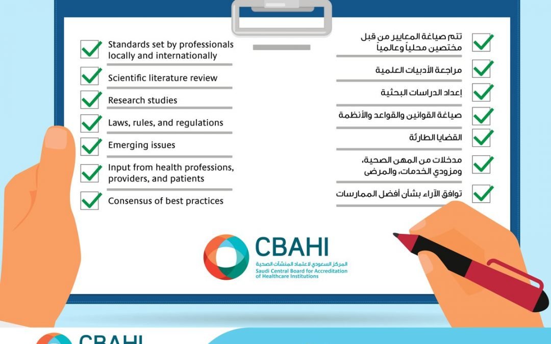 سباهي