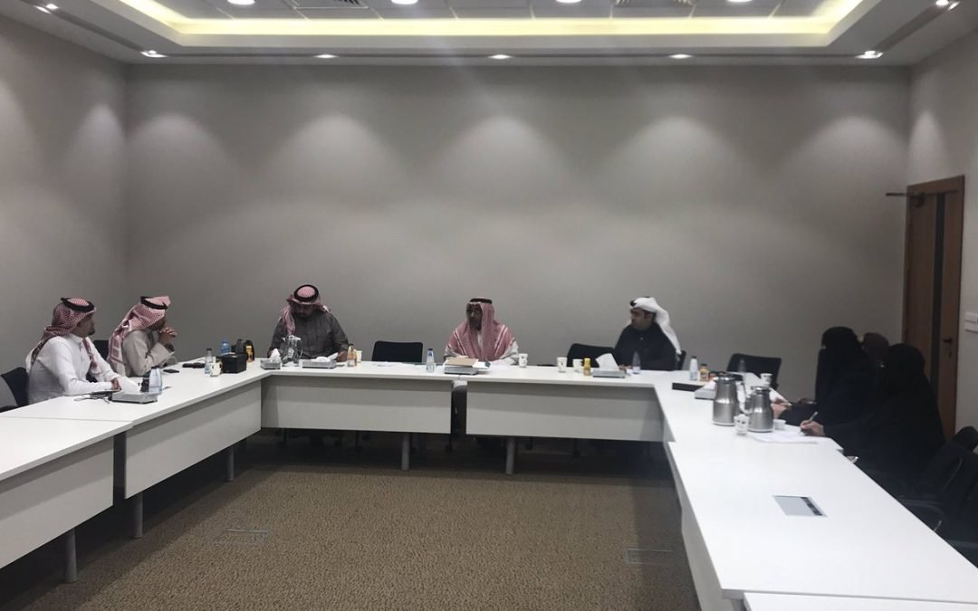 الاجتماع الأول لمجلس إدارة الجمعية السعودية للخدمة الاجتماعية الصحية