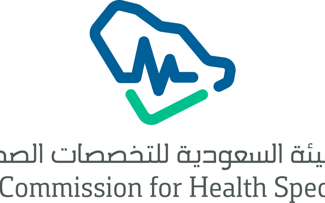 الدكتور سحاق رئيساً للجمعية السعودية للخدمة الاجتماعية الصحية