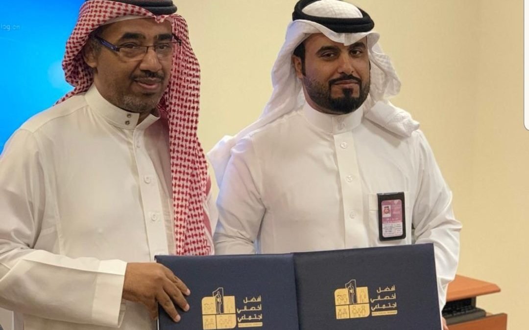 الجمعية توقع مذكرة تفاهم مع إدارة الخدمة الاجتماعية الطبية بالمستشفى الجامعي بالخبر
