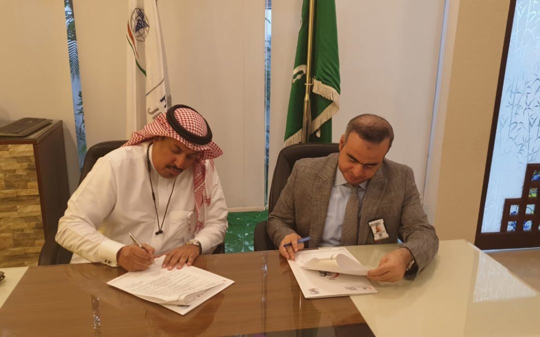توقيع مذكرة تفاهم بين الجمعية والمستشفى السعودي الألماني بجدة